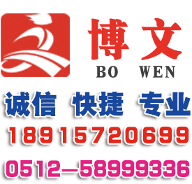 苏州公司变更